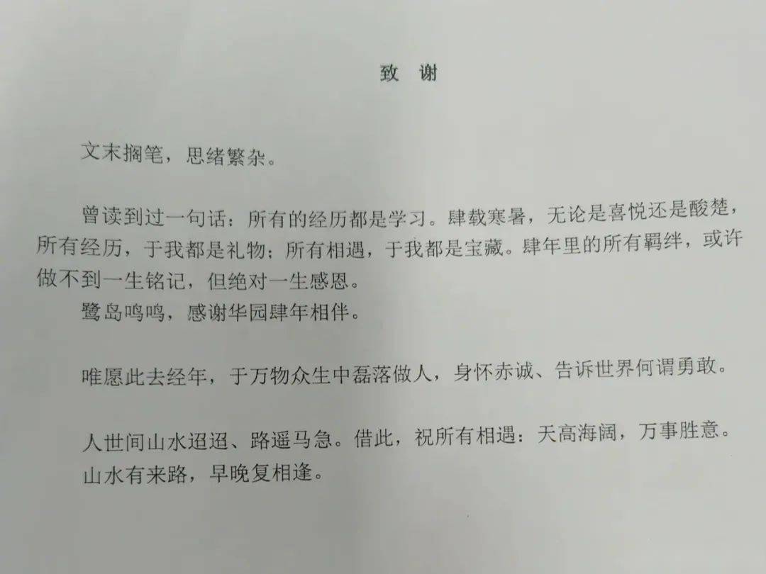 「陳小春夫婦被曝改名催運...」淦，5億家產的好命還用改？! 搞笑整蠱 第51张