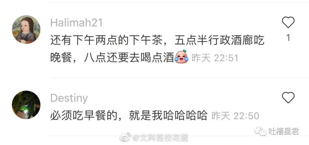 「陳小春夫婦被曝改名催運...」淦，5億家產的好命還用改？! 搞笑整蠱 第20张