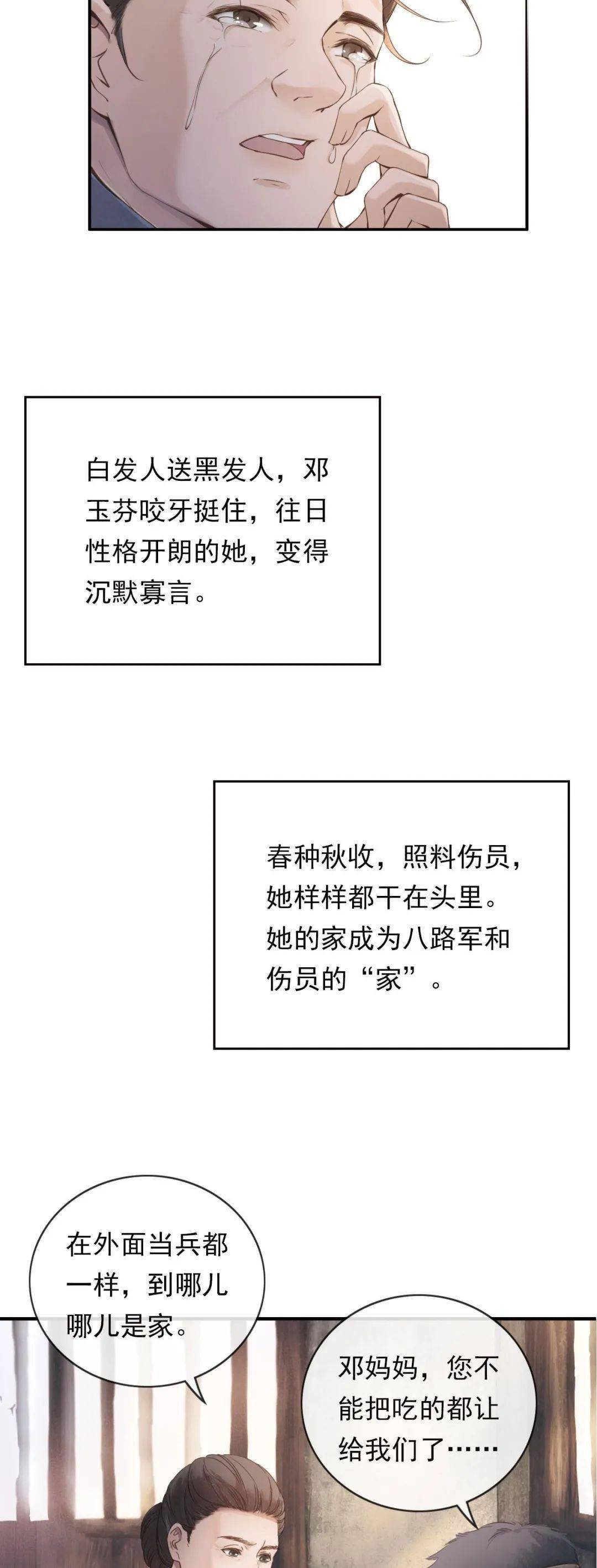 英雄母亲|英雄母亲啊，您的付出我们永远铭记！