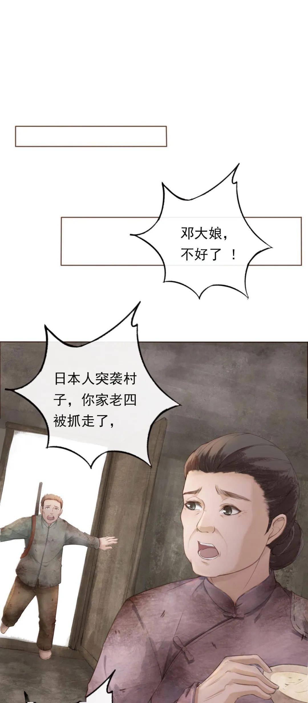 英雄母亲|英雄母亲啊，您的付出我们永远铭记！