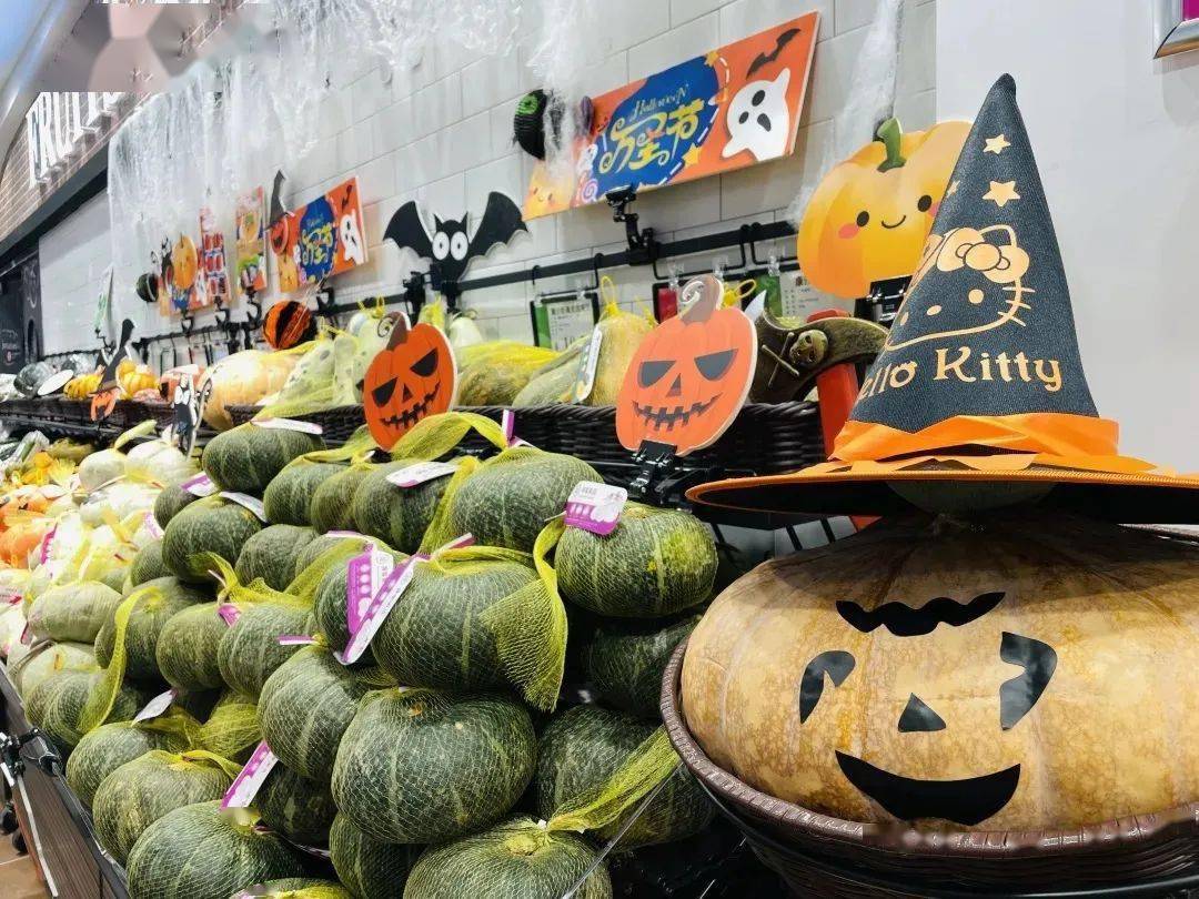 胖东来万圣节超市创意陈列