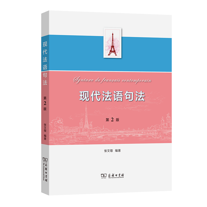 自传|本周新书速递 | 20种好书推荐