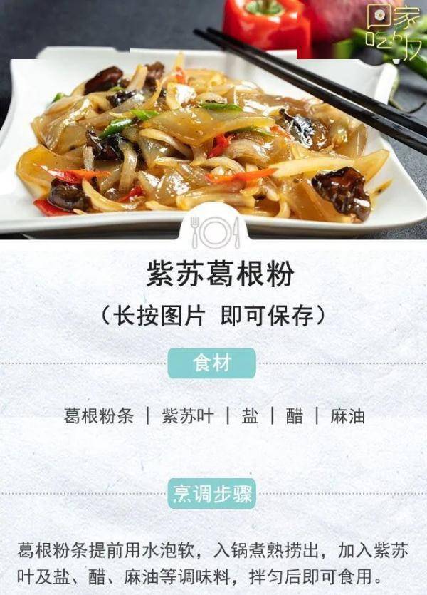 功效|它被称为“南方人参”！每天吃一点，护血管，养肝脏，助长寿~