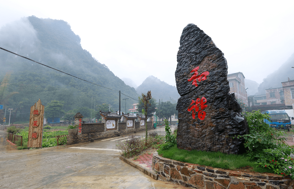 第三十一批文明村镇创建成果展示 | 隆安县都结乡:喜看文明实践新气象