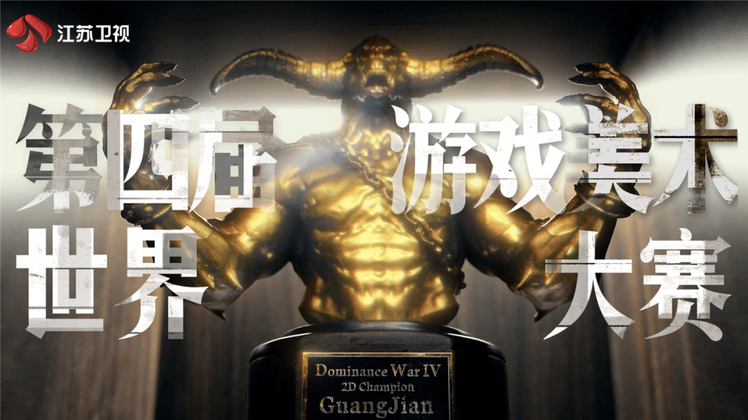 动画|《2060》黄光剑：热爱，是所有的理由和答案