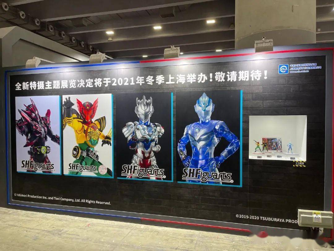 2021年冬上海四款会场限定shf特摄英雄展发表shf风马奥特曼透明版
