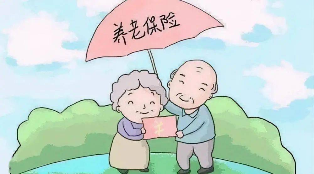 什么是灵活就业人员养老保险费 e3ab74e5b0a34a65b3dfac43f057f81d.jpeg