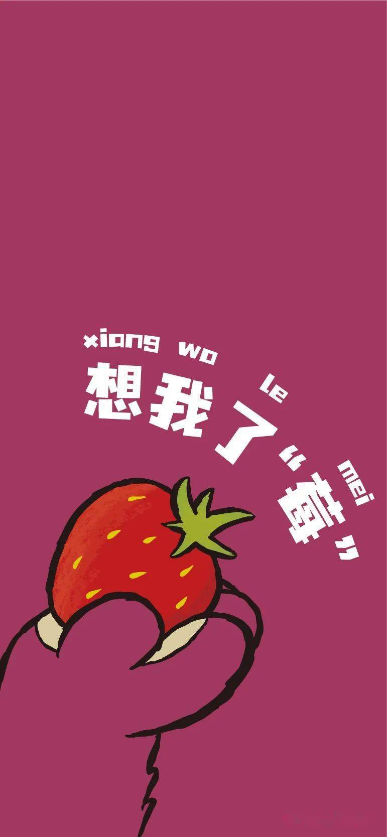 旅游打卡草莓熊主题限时店空降愚园路莓好熊抱莓你不行