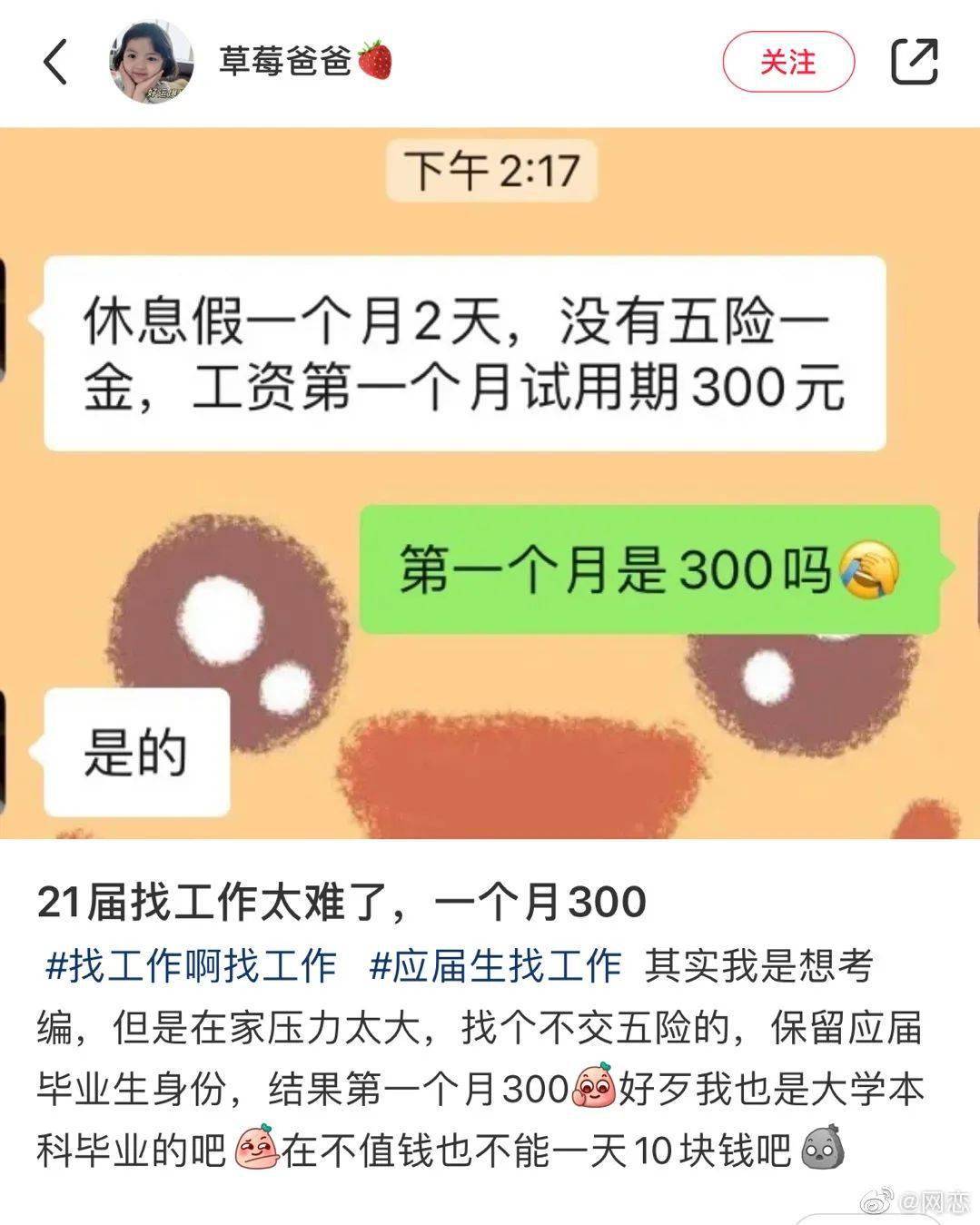 「陳小春夫婦被曝改名催運...」淦，5億家產的好命還用改？! 搞笑整蠱 第41张
