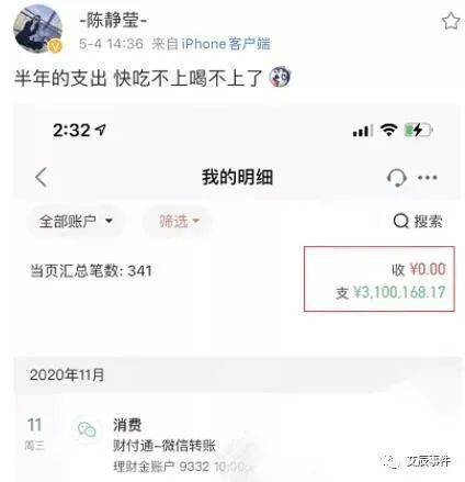 大嫂|第四个孩子?天佑永久退网,正牌大嫂出面声援力挺。晒账单半年花销300万!天佑坦然看待回归,顺其自然!