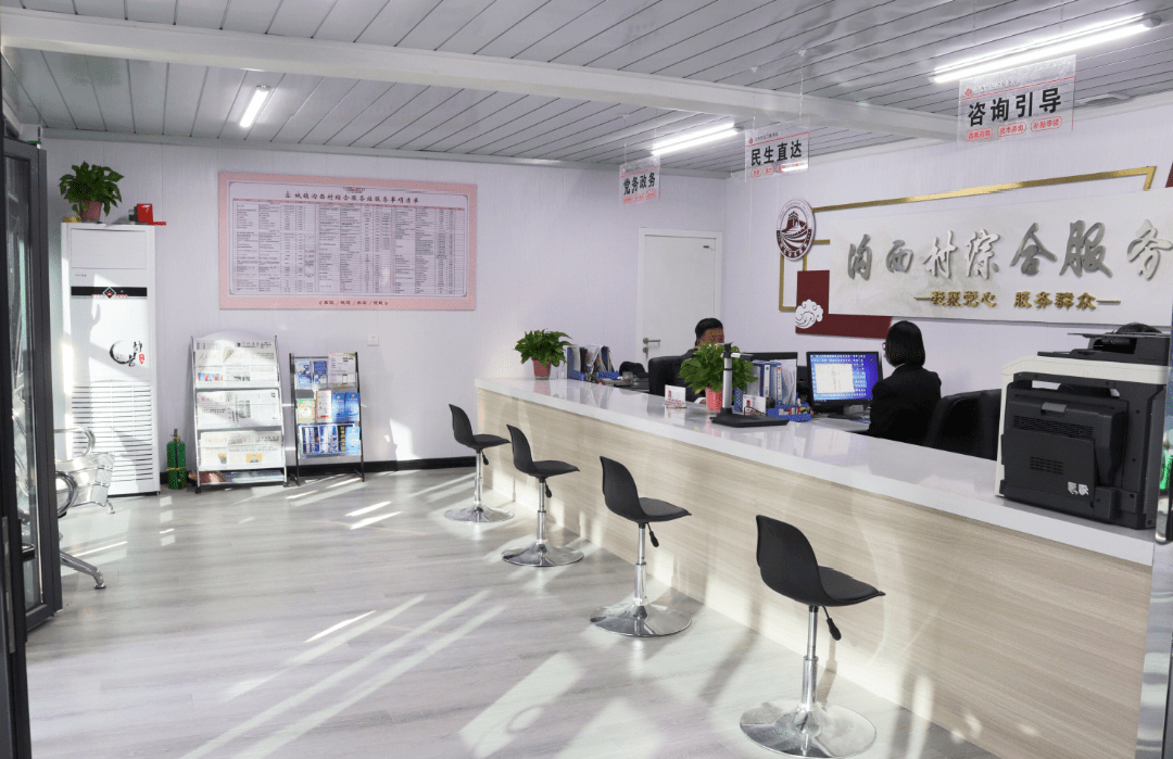 新升级容城镇各村综合服务站全新亮相