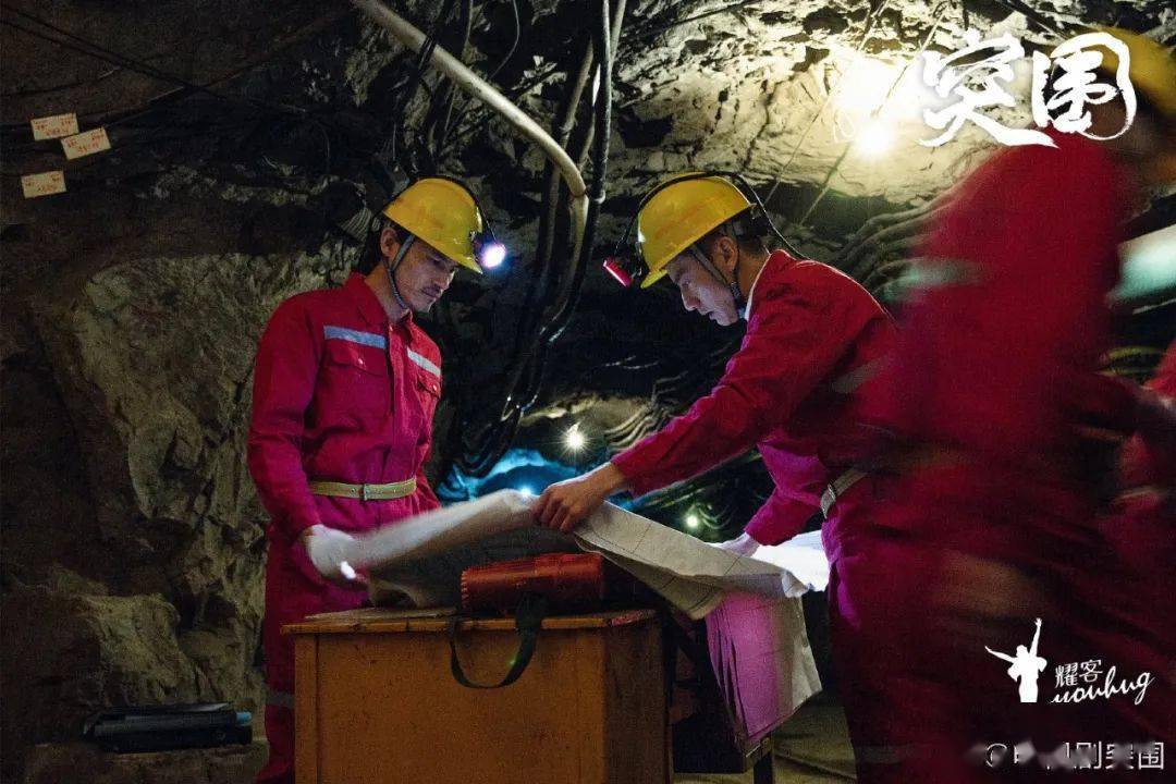 人际|处处设伏的《突围》，这次能“突围”吗？