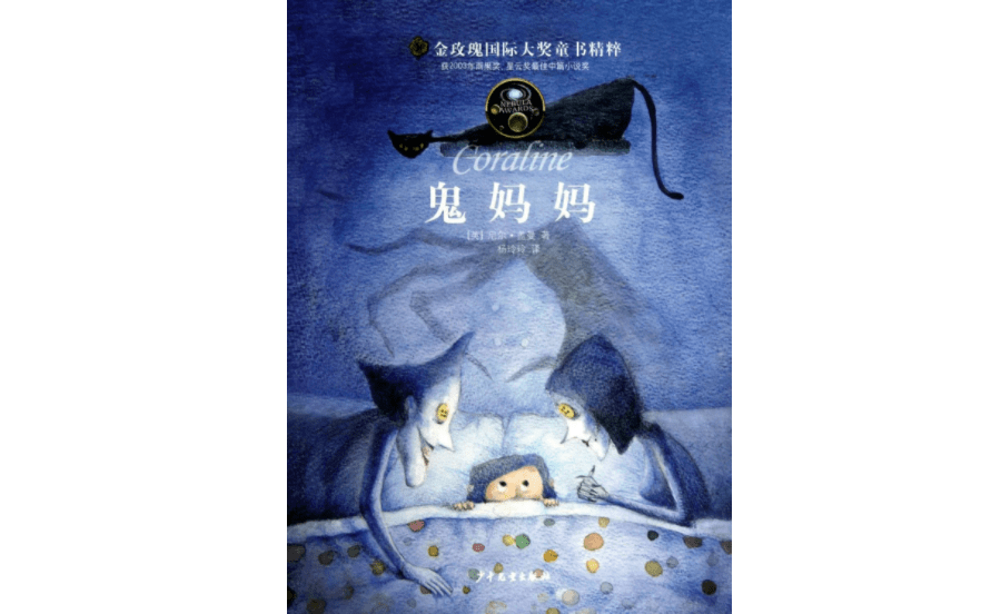 童话|为什么哈利·波特、纳尼亚传奇等幻想小说会广受欢迎？