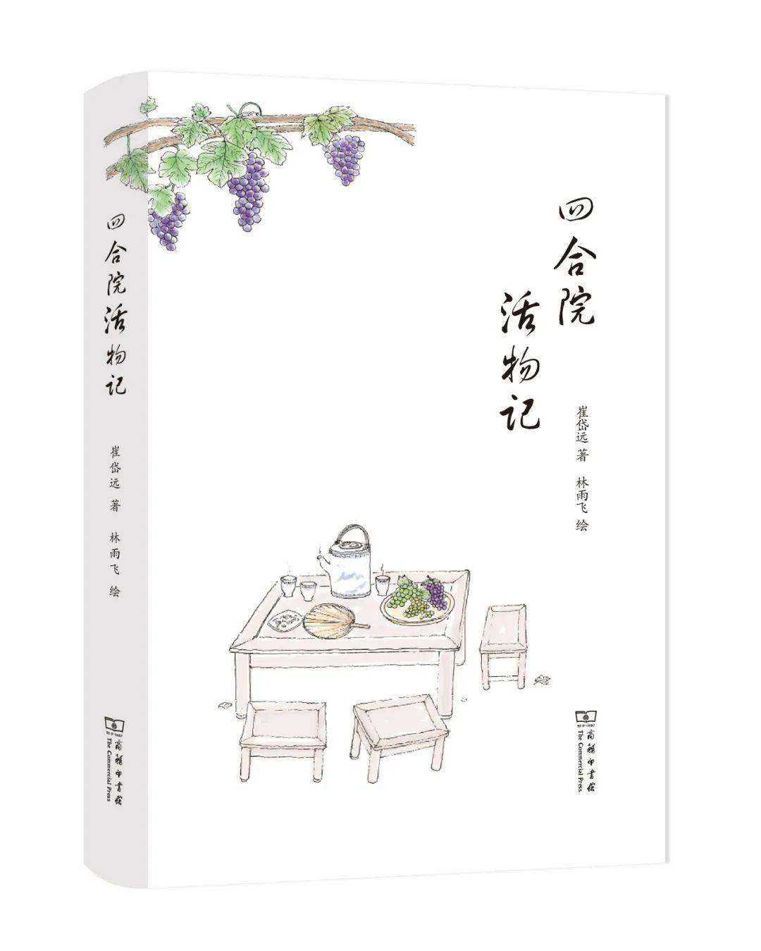 近期,科普作家天冬在b站天冬asp的好书推荐栏目,特别推荐了这本书.