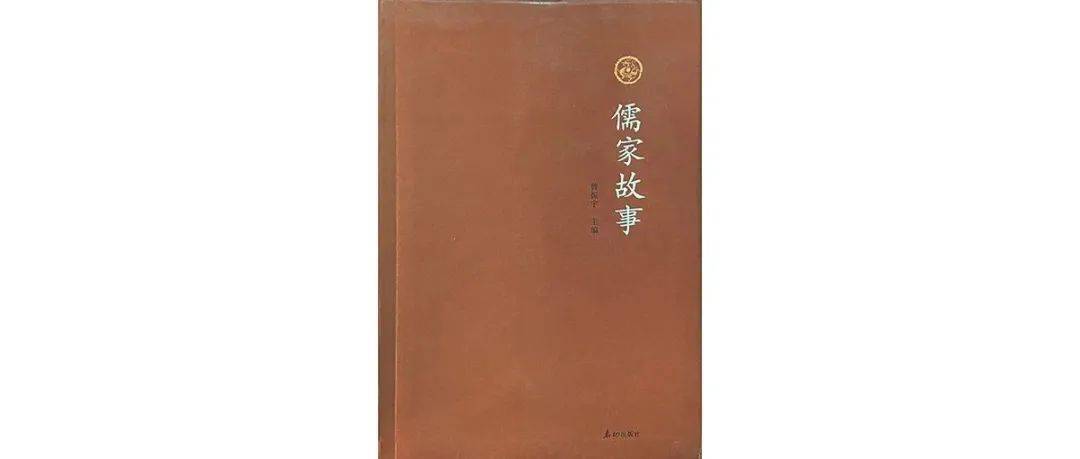 儒家故事 | 程颢 程颐:程门立雪_杨时