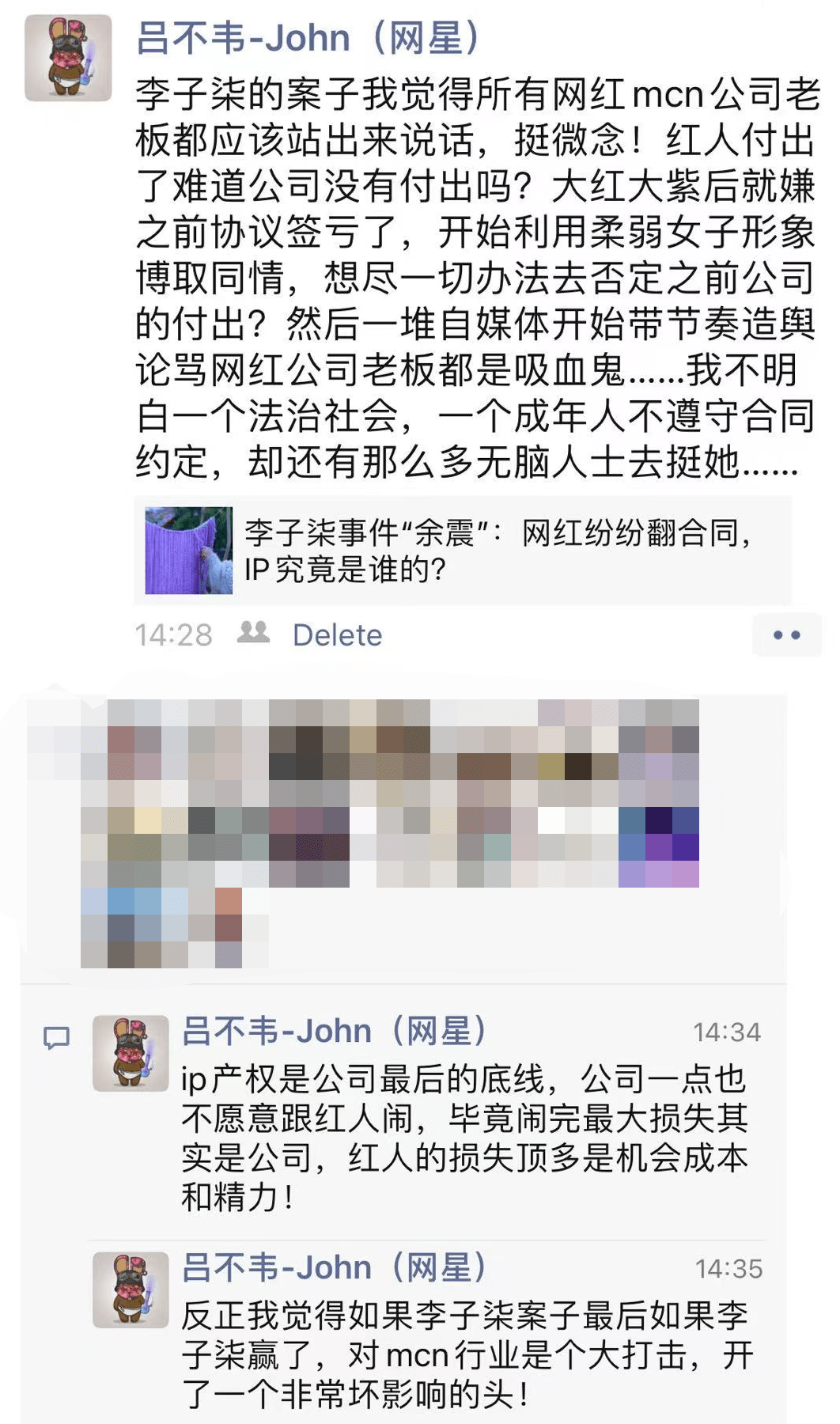 她跟资本彻底决裂了 李子柒 新闻时间