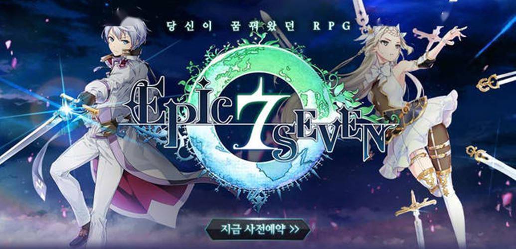 第七史诗新版血卡个人思路