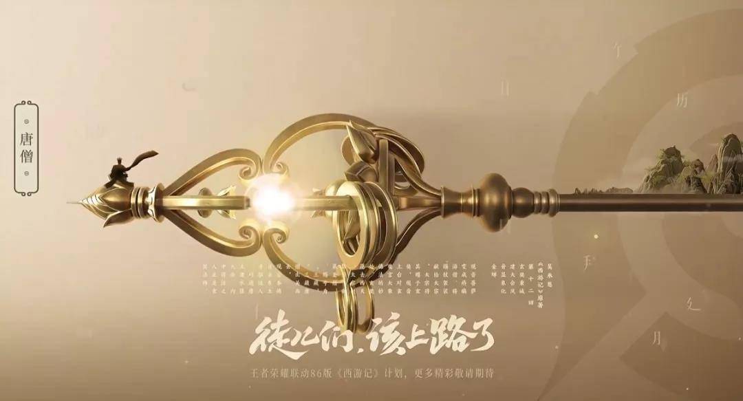 皮肤|王者荣耀六周年庆典重点内容！新动画新游戏新皮肤