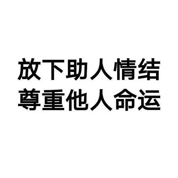 小X書上大36歲的「爹系男友」，給爺惡心到了… 搞笑整蠱 第13张