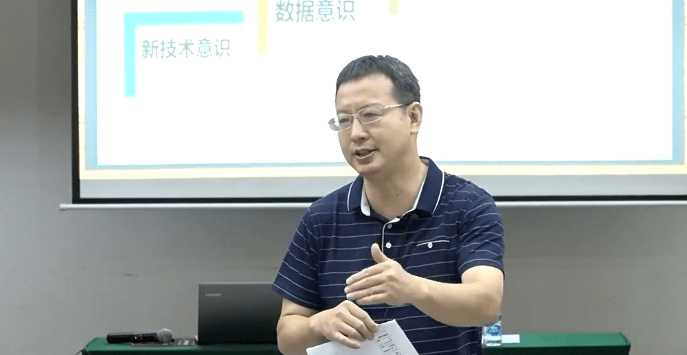 学术大讲堂第258期丨李锋面向核心素养高中信息技术教材设计开发与