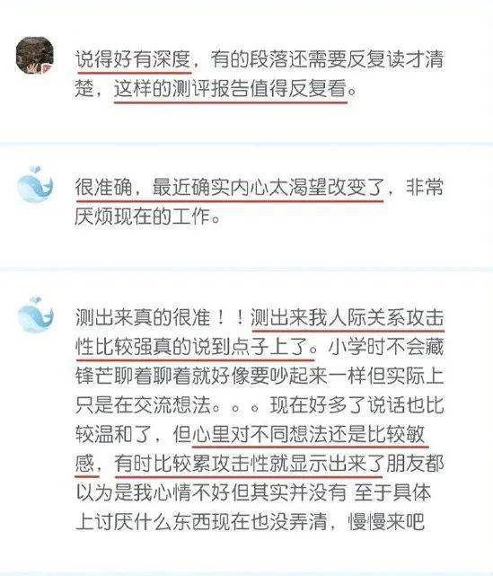 “想象一个在雨中的人,ta是什么状态?”:图画心理测试,暴露你的潜意识秘密!_投射