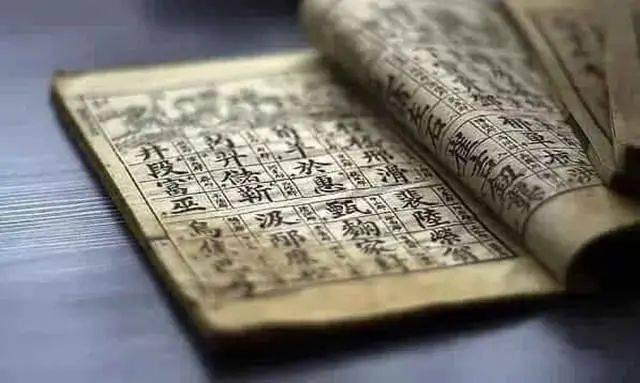 厍姓氏读音是什么 c77e296ae59f4878abbeb277d580accf.jpeg