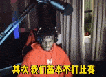 灰熊|让詹姆斯最力不从心的事，竟然是这一件...