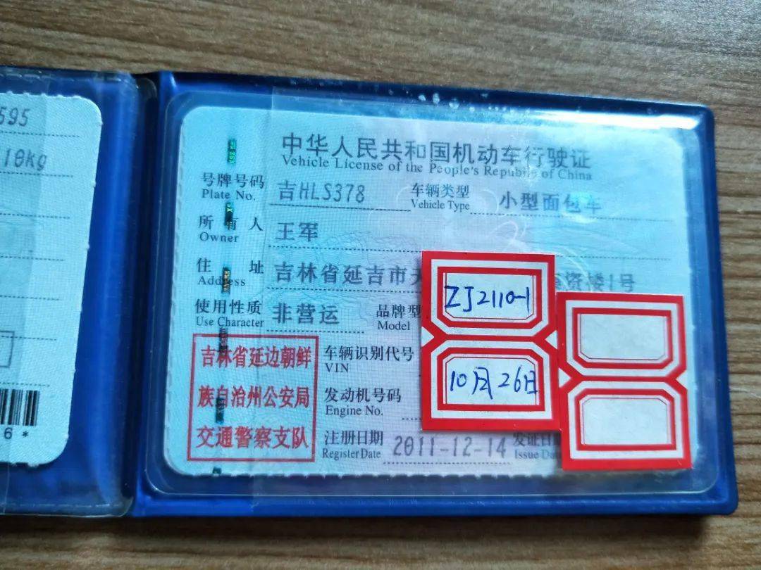 你需要的信息流通网10月31日求职招聘房屋买卖寻人寻物