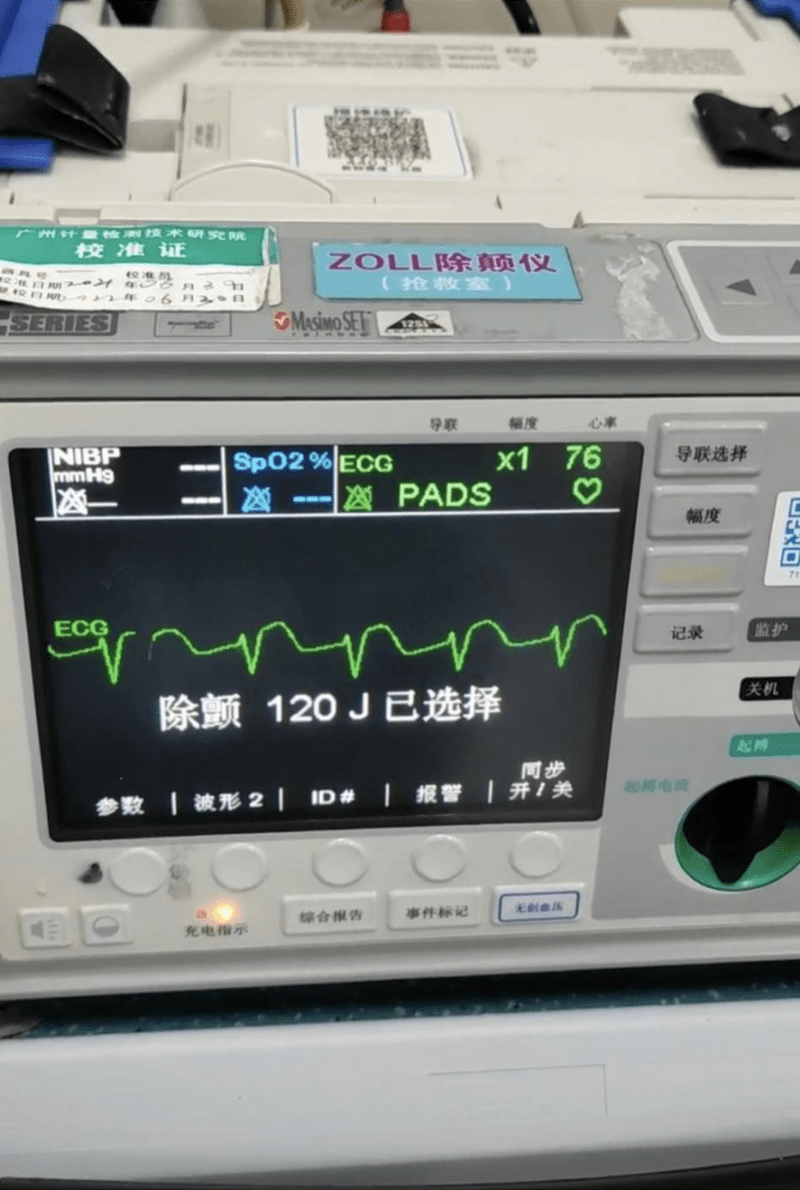 广州医科大学|阿叔喝下自制药酒中毒住进ICU！专家提醒药酒秘方勿随便喝