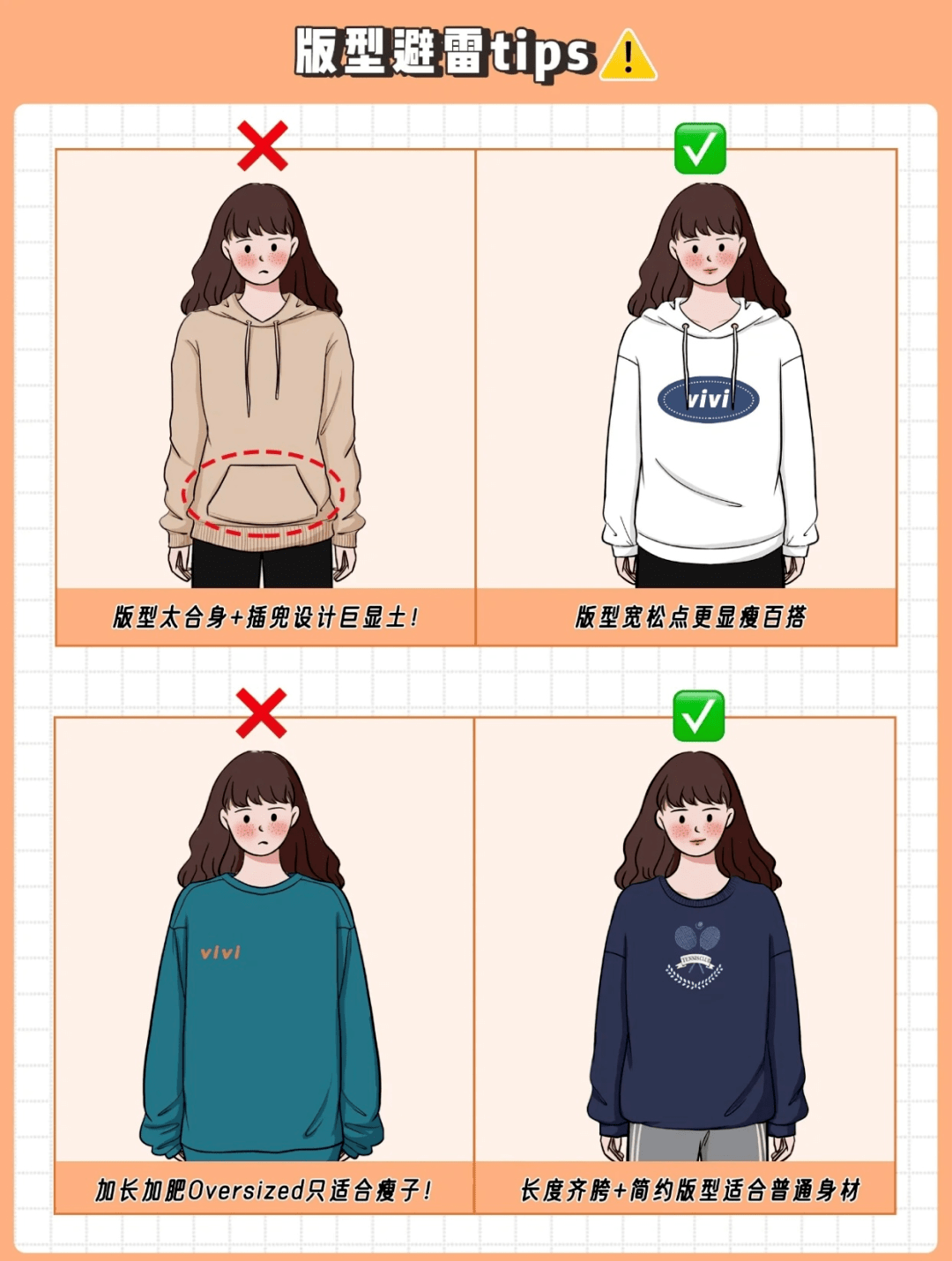 下半身 第二波！教师秋冬穿搭指南来了，这个冬天，美成一道风景线！