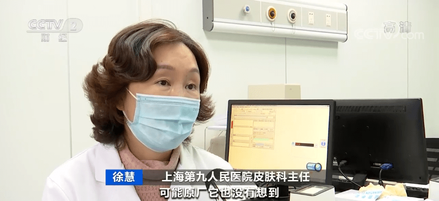 成本央视曝光!成本不到2000,却卖2万元!多人紧急送医