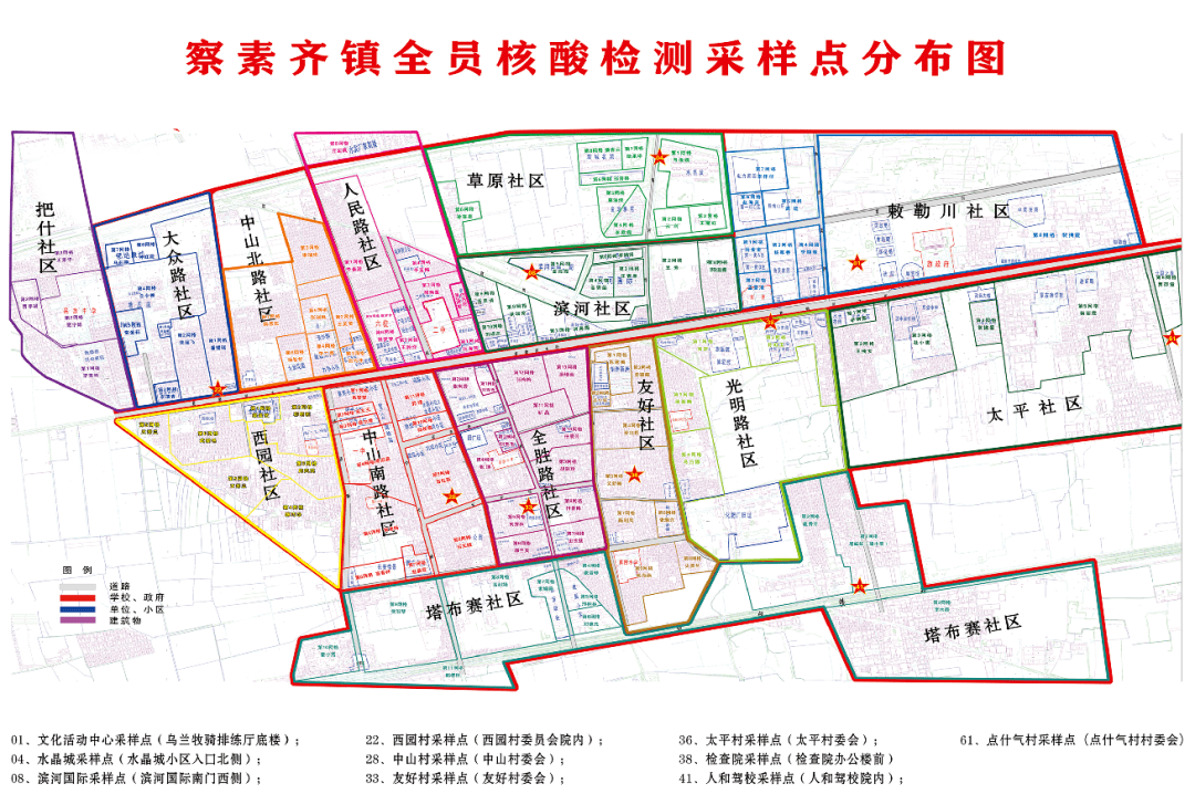 土左旗行政区划图图片