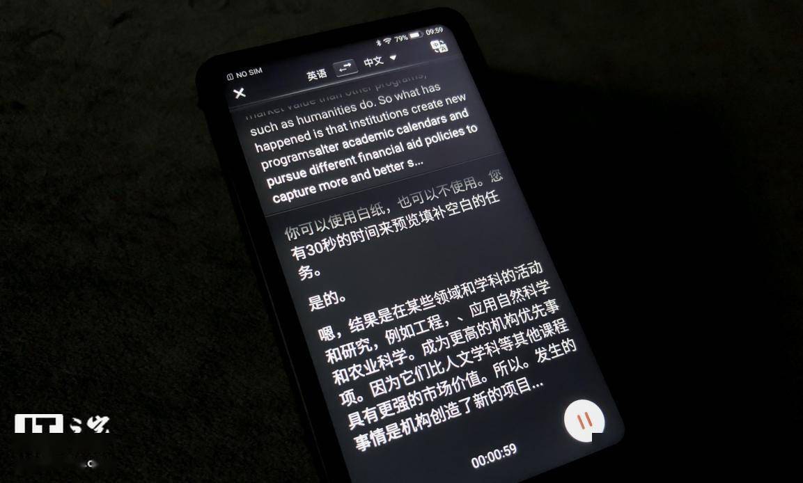 【IT之家评测室】讯飞双屏翻译机体验：商务精英的异国伴侣
