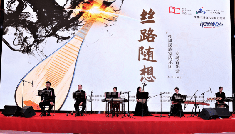 文化|余音绕梁中心书城！朔风民族室内乐团专场音乐会奏响莲花街道