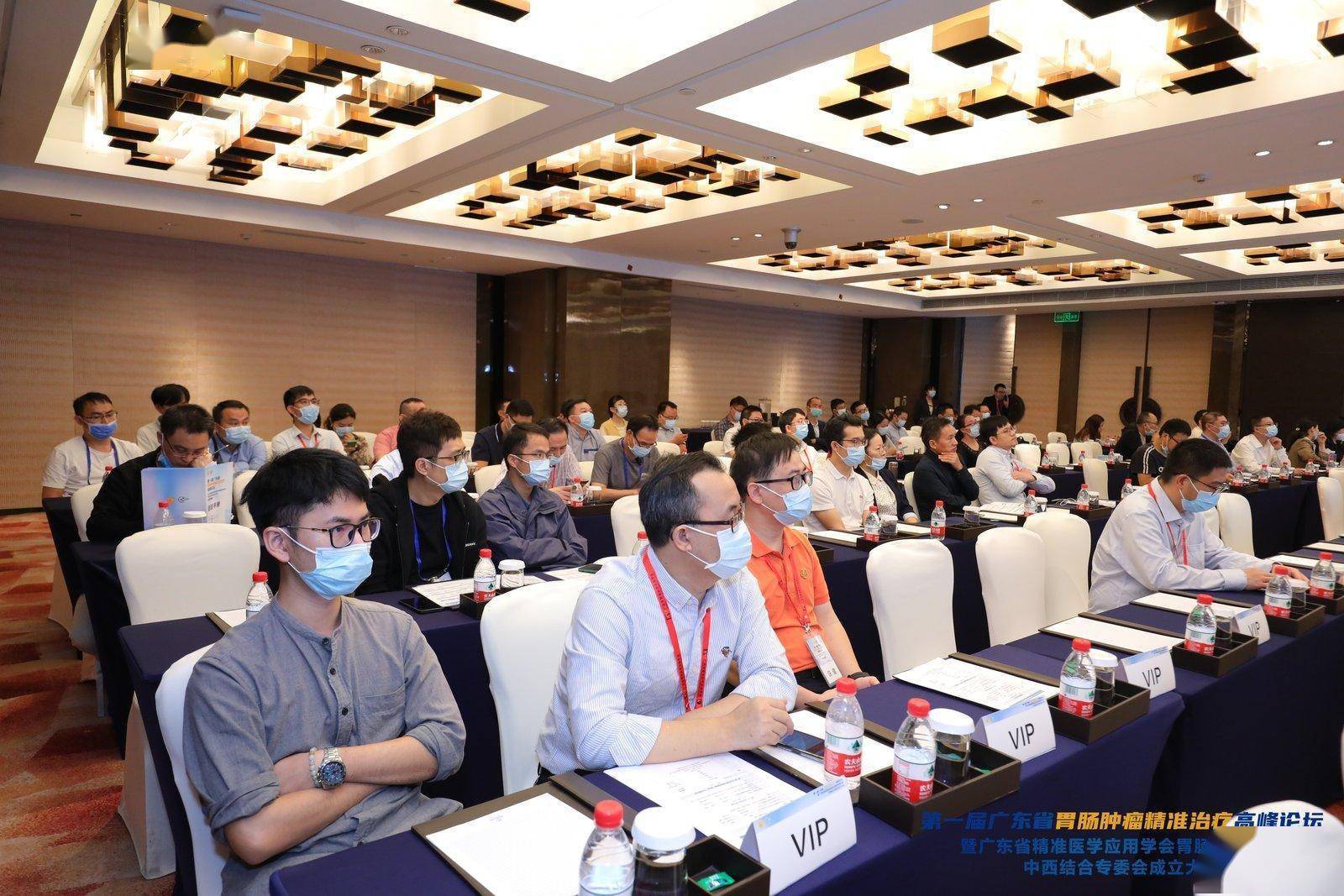 过程|广东肠癌高发？首届广东省胃肠肿瘤精准治疗高峰论坛在穗举行