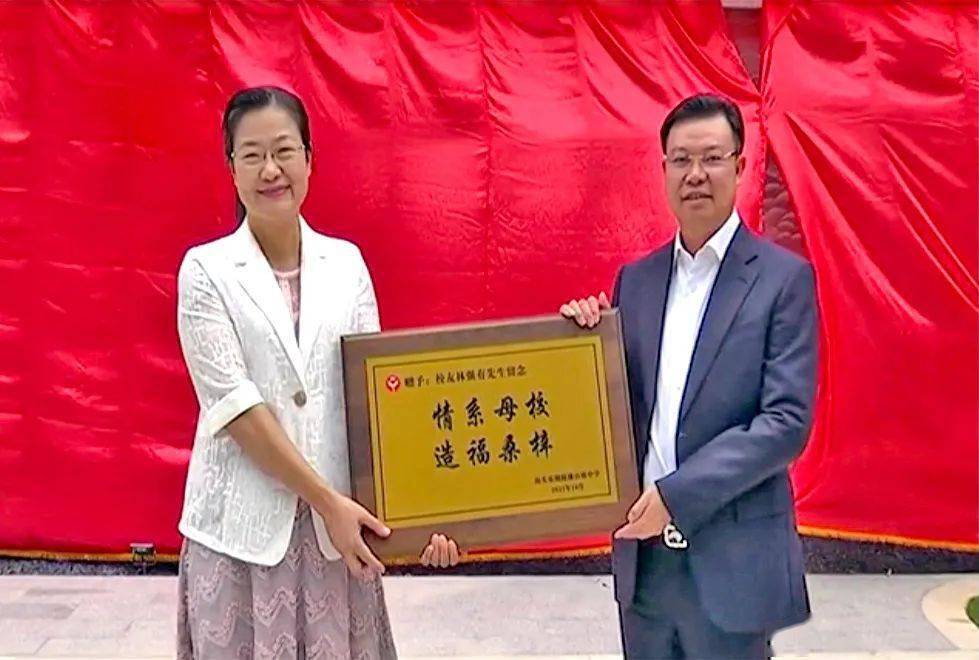 昨天潮阳林百欣中学