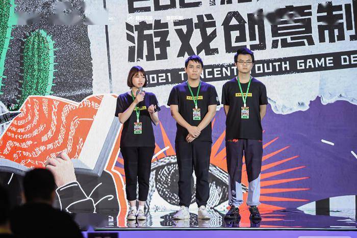 我眼中的2021腾讯高校游戏创意制作大赛