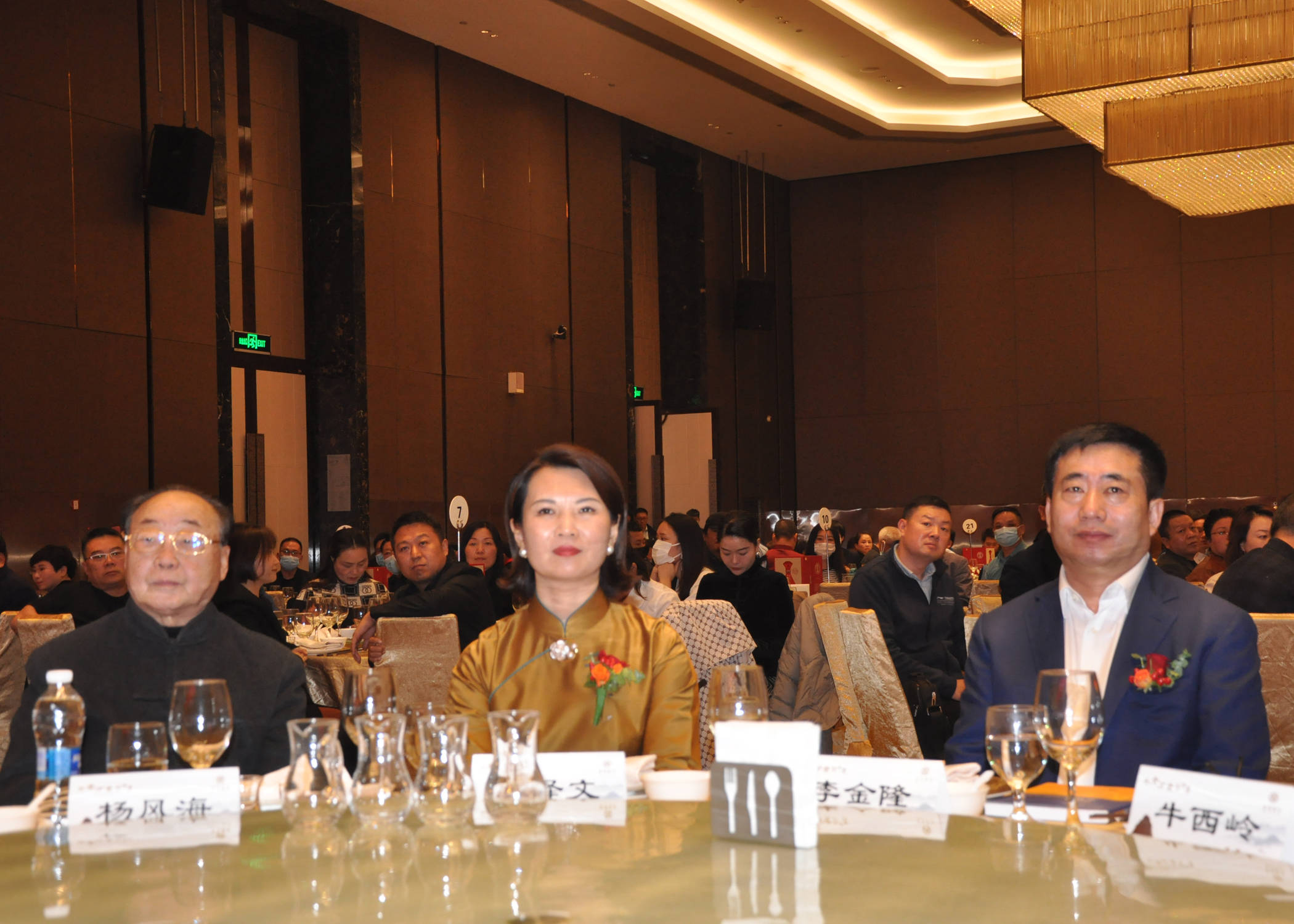 千金涌中原 金隆金行走进河南暨郑州旗舰店开业典礼圆满举行_黄金