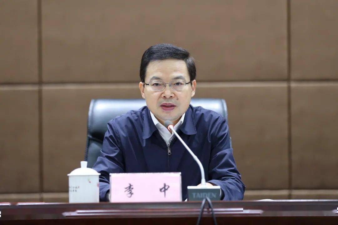 李中在省国资委党委扩大会议上强调认真学习宣传贯彻省