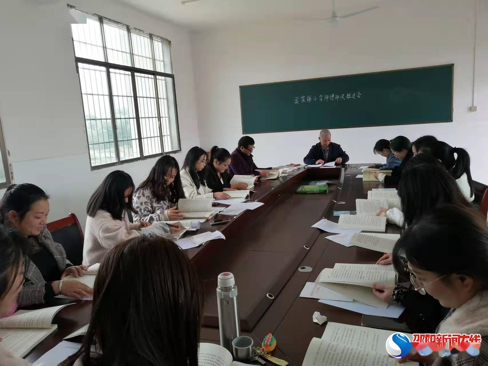 匡家铺|隆回县匡家铺小学召开师德师风推进会