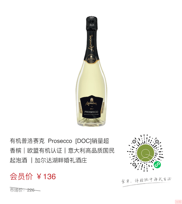 各式各样的意大利起泡酒满足你对起泡酒的一切幻想 塞克