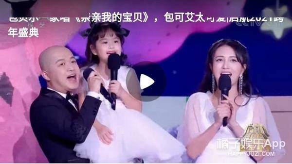 包文婧|还记得包贝尔的女儿饺子吗？她长大变美了！
