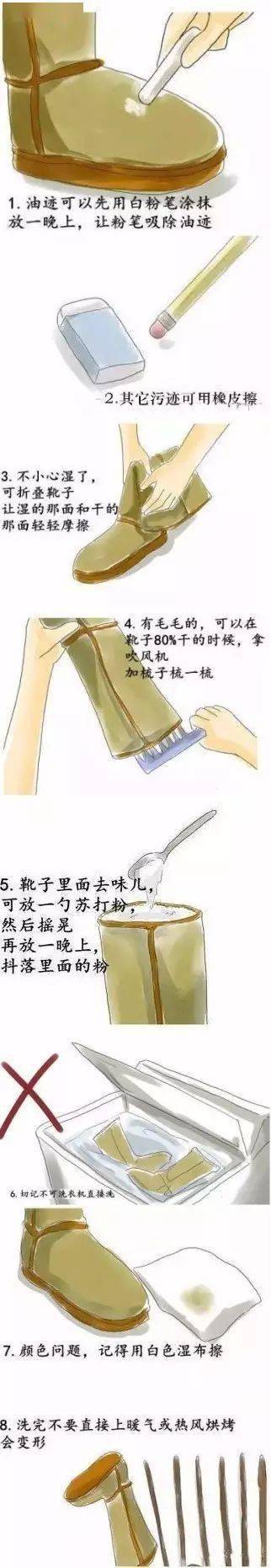 原来洗羽绒服这么简单！这些小技巧，省钱又方便！