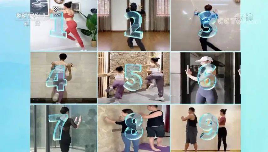 妙招|如何缓解腰背紧张？“健身九宫格”带来小妙招