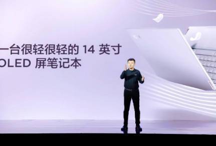 7299元，联想 YOGA Pro 14s Carbon 2022 Win11笔记本发布