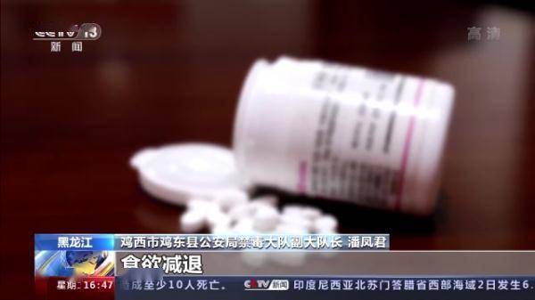 女子|女子网上买热销减肥药 吃完头晕、恶心、睡不着觉