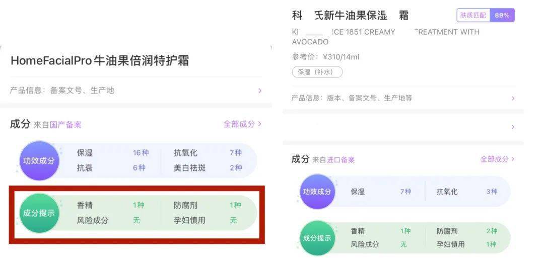 冷空气最强冷空气来了！秋冬必入“断货限定面霜”，连我爸都偷偷涂…