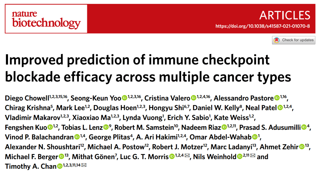 肿瘤|《自然》子刊：完胜TMB的免疫治疗标志物出现了，AI真的太强了！