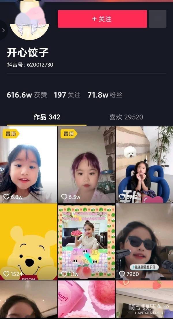 包文婧|还记得包贝尔的女儿饺子吗？她长大变美了！