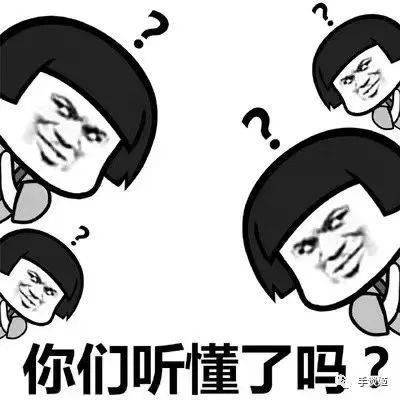 就是玩儿是什么意思 95c7797683d04db79ae358c0f47229b4.jpeg